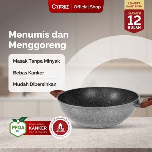 [KI-0645] Cypruz Marble Series Gg.Coklat Kayu: Kuali TANPA TUTUP 30cm 6X1